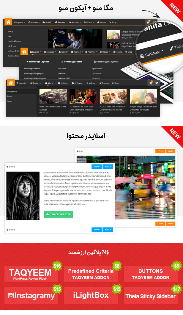 صحیفه کلیک سایت