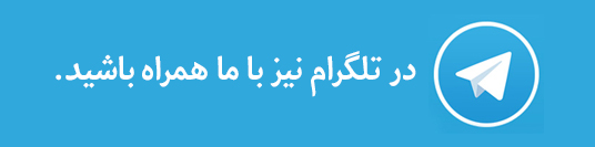 تلگرام کلیک سایت